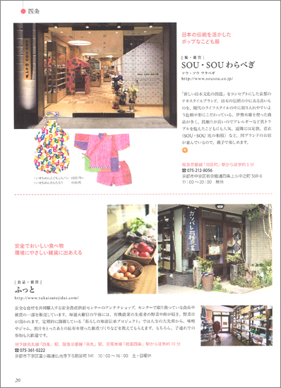 20150709-akachan_1.jpg