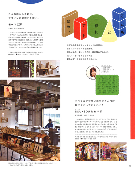 20150709-art_3.jpg