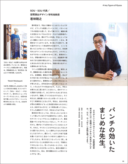 20150709-art_4.jpg