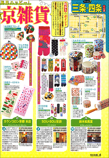 20150714-rurubu_4.jpg