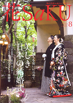 20150727-hana_hyoshi.jpg