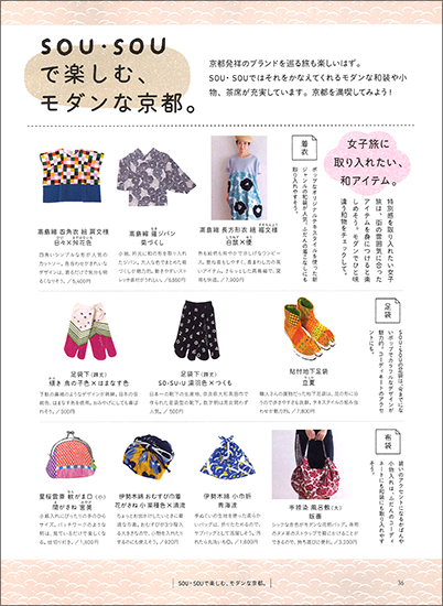 20150731-suica_2.jpg