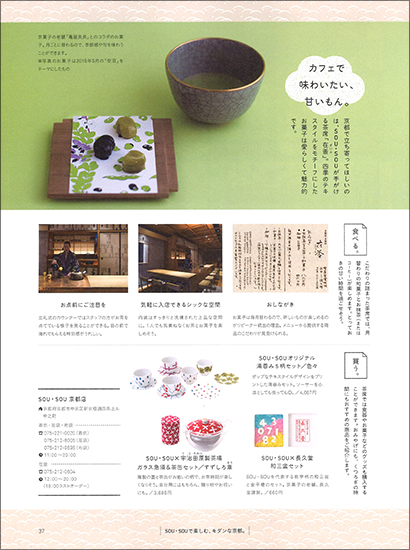 20150731-suica_3.jpg