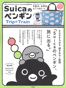20150731-suica_hyoshi.jpg