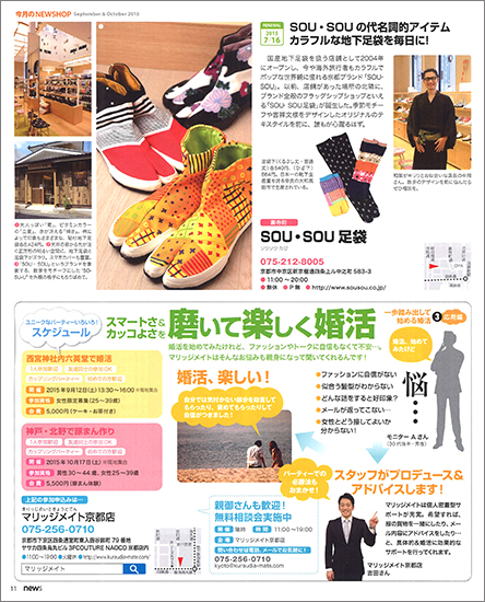 20150831-news_1.jpg