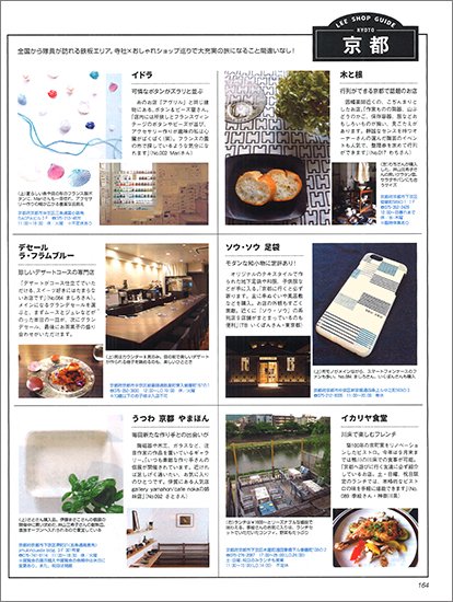 20150907-lee_1.jpg