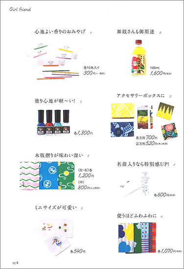 20150909-eco_1.jpg