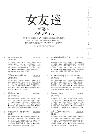20150909-eco_2.jpg