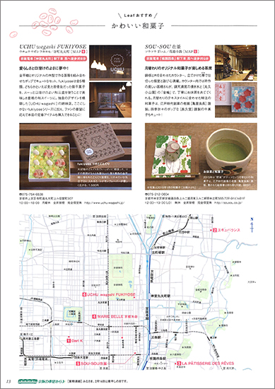 20150917-leaf_1.jpg