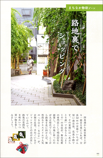 20150918-hannari_1.jpg