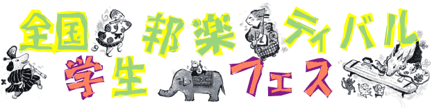20110820-logo4.gif