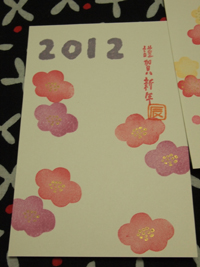 20120121-5.jpg