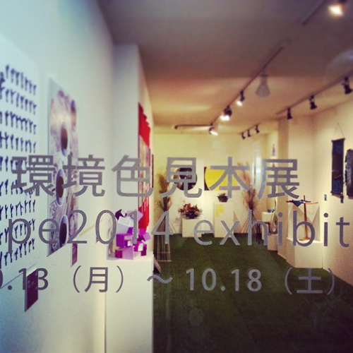 20141014-IMG_4966%20%281%29.JPG