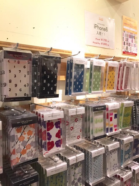 20141124-ip.jpg