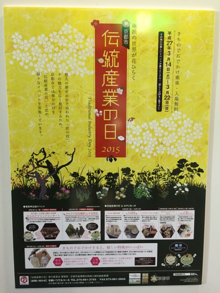 20150316-s_IMG_1975.jpg