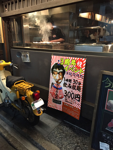 20150524-1115.JPG