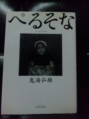 20110821-kikai.jpg