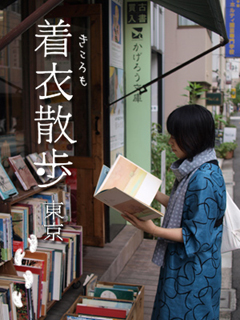 20110827-kikosan_01_01.jpg