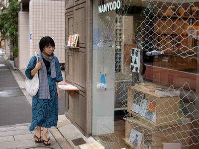 20110827-kikosan_01_02.jpg