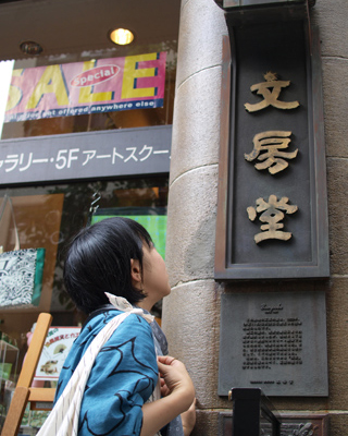 20110827-kikosan_01_03.jpg