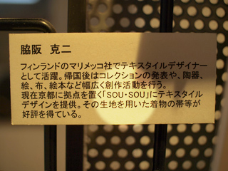 20110827-kikosan_01_05.jpg