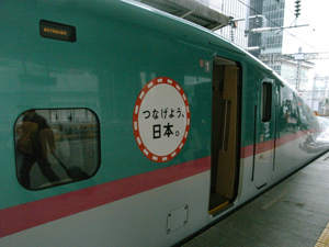 20111105-ayabusa.jpg