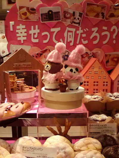 20120210-kumapanda.jpg