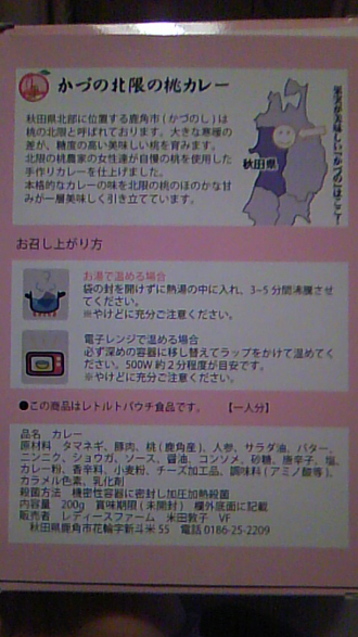 20120229-120209_0049~02-1.jpg