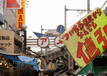 20120330-120330ameyoko.jpg