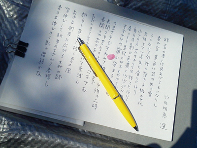 20120405-blog0407_3.jpg