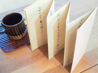 20120405-blog0407_6.jpg
