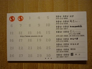 20120518-k2.jpg