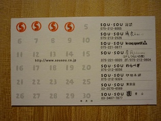 20120518-k4.jpg
