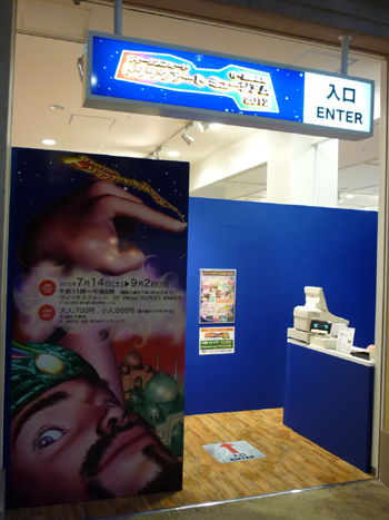 20120717-030.jpg
