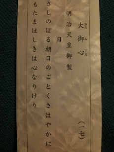 20130109-ooIMG_4813.JPG