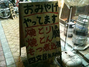 20130218-kannbann.gif