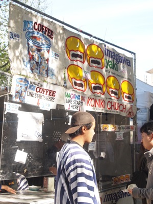 20110424-imagawayaki.jpg