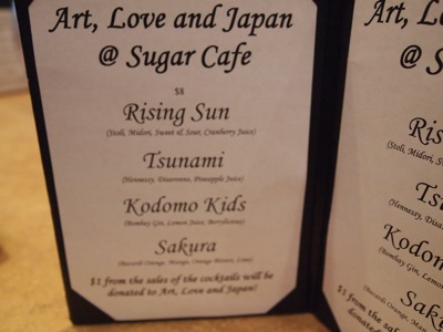 20110528-sugar2.jpg
