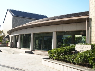 20111211-koiso.jpg