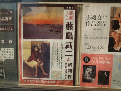 20111211-koiso2.jpg
