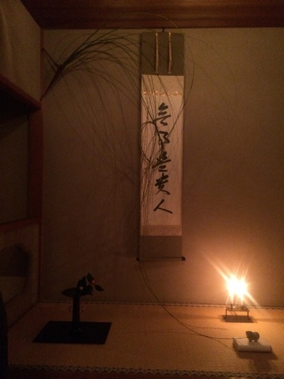 20150201-tokonoma.jpg