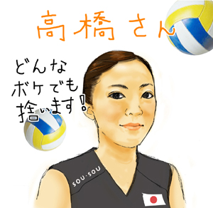 20110111-高橋さん.jpg
