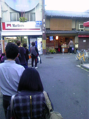 20111107-gi1.jpg