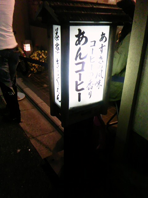 20111107-gi7.jpg