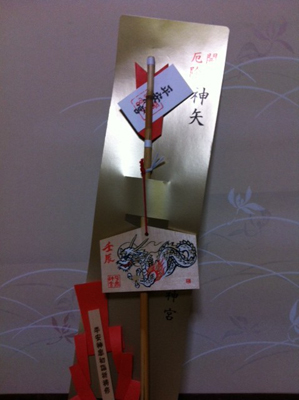 20120109-heian2.JPG