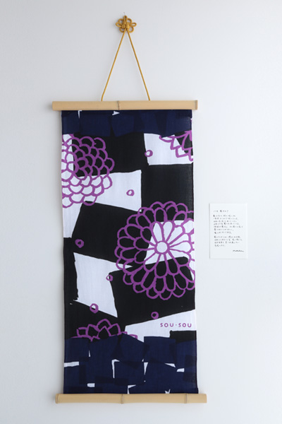 20131017-131017tenugui_mailmag.jpg