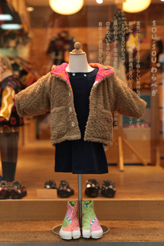 20131203-wara1.jpg