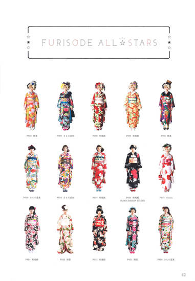 20141006-hurisodehime_3.jpg 20141006-hurisodehime_3.jpg