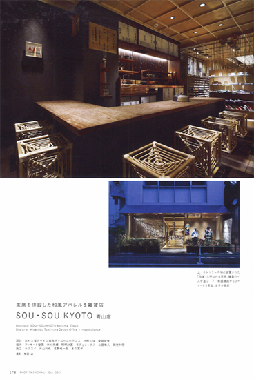 20141007-shouhinkentiku_1.jpg 20141007-shouhinkentiku_1.jpg