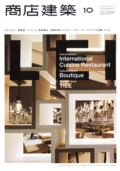 20141007-shoutenkentiku_hyoshi.jpg 20141007-shoutenkentiku_hyoshi.jpg